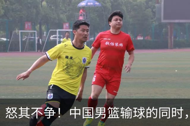 怒其不争！中国男篮输球的同时，日本替补席做出哭鼻子的嘲讽动作
